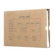 西瑪(SIMAA)A4憑證盒 單封口進口674g牛卡紙 305*220*40mm 5個/包 a4記賬憑證紙會計檔案憑證盒SZ600335
