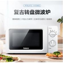 格蘭仕微波爐 6檔火力調(diào)節(jié) 旋鈕簡易操作 微波爐P70J17L-V1(W0)