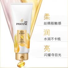 潘婷乳液修護護發(fā)素400g 強韌秀發(fā) 改善受損發(fā)質 潤發(fā)乳 精華素