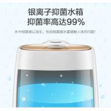 小熊（Bear）加濕器臥室迷你大霧量空氣加濕器辦公室桌面低噪香薰機(jī)5L大容量濕化器JSQ-A50U1