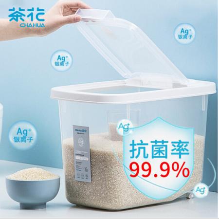 茶花 抗菌米桶儲(chǔ)米箱面粉桶米缸收納箱米盒子防潮大米罐 儲(chǔ)米桶面缸 10斤裝 S012004