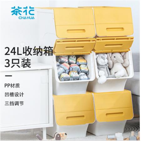 茶花 收納箱中號(hào)收納盒 衣物棉被整理箱 河馬口前開(kāi)式塑料箱子  斜口翻蓋儲(chǔ)物箱24L 黃色 3支裝