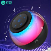 索愛（soaiy）S-65藍(lán)牙音箱便攜炫彩無(wú)線戶外家用桌面低音炮車載音響插卡電腦播放器大音量迷你發(fā)光 睿智黑