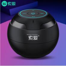 索愛(ài)（soaiy）S-35Plus無(wú)線藍(lán)牙音箱小音響電腦低音炮便攜式車載播放器戶外插卡迷你 黑色