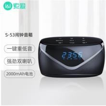 索愛（soaiy）S-53無線藍(lán)牙音箱重低音炮雙喇叭大音量鬧鐘時鐘插卡車載音響迷你便攜家用電腦戶外小音響 黑色