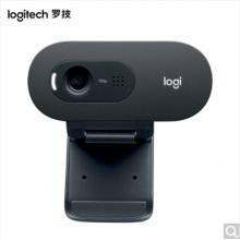 羅技（Logitech）C505e高清網(wǎng)絡攝像頭 電腦辦公攝像頭 視頻會議網(wǎng)課在線遠程教育攝像頭 C505e