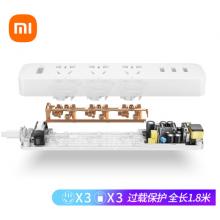 小米（MI）米家新國(guó)標(biāo)USB插座/插線板/插排/排插/拖線板/插板/接線板 3USB接口+3孔位 總控 全長(zhǎng)1.8米 白色