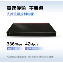 華為數(shù)通智選 交換機(jī)24千兆以太網(wǎng)+4千兆光口SFP支持POE供電網(wǎng)絡(luò)WEB管理企業(yè)級(jí)接入 S1730S-S24P4S-A2