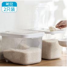茶花 米桶 儲(chǔ)米箱面粉桶米缸收納箱米盒子 大米罐儲(chǔ)米桶防潮面缸 20斤裝*2只 40斤裝 012001*2