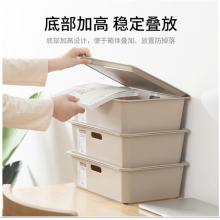 茶花 收納盒  桌面收納盒 整理盒 儲(chǔ)物盒收納箱9L 2支裝