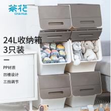 茶花 收納箱中號(hào)收納盒 衣物棉被整理箱 河馬口前開(kāi)式塑料箱子 玩具 斜口翻蓋儲(chǔ)物箱24L 咖色 3支裝