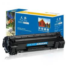 天騰 TT-LD2441 硒鼓 適用機型：聯(lián)想LJ2400/M7400/M7450F/LJ2600D/LJ2650/M7600/M7650(LT2641)