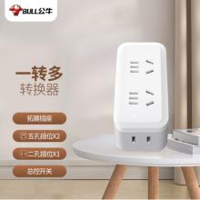 公牛（BULL）一轉(zhuǎn)三豎向轉(zhuǎn)換器插座/一轉(zhuǎn)多無線轉(zhuǎn)換插/拓展插頭/適用于臥室、廚房 總控豎向3位 GN-93120
