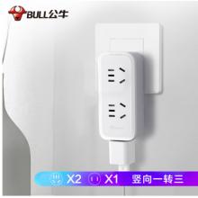 公牛（BULL）一轉三豎向轉換器插座/一轉多無線轉換插/一分三拓展插頭/適用于臥室、廚房 豎向3插位 GN-9312