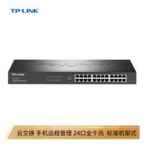 TP-LINK 云交換TL-SG2024 24口全千兆Web網(wǎng)管 云管理交換機(jī) 企業(yè)級(jí)交換器 監(jiān)控網(wǎng)絡(luò) 網(wǎng)線分線器 分流器