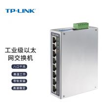 TP-LINK普聯(lián)工業(yè)級以太網(wǎng)交換機(jī)5口8口百兆千兆企業(yè)/監(jiān)控網(wǎng)絡(luò)分流器分線器集線器tp交換器 TL-SG2008工業(yè)級