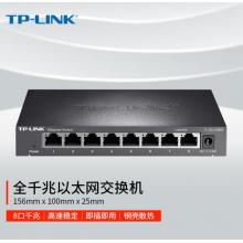 TP-LINK 8口千兆交換機(jī) 企業(yè)級交換器 監(jiān)控網(wǎng)絡(luò)網(wǎng)線分線器 分流器 金屬機(jī)身 TL-SG1008D