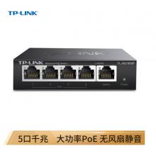 TP-LINK 5口千兆PoE交換機(jī) 4口PoE非網(wǎng)管交換機(jī) 監(jiān)控網(wǎng)絡(luò)網(wǎng)線分線器 企業(yè)級交換器 TL-SG1005P