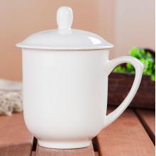 陶相惠 骨瓷蓋杯400ml商務(wù)會(huì)議辦公茶杯賓館酒店單位公司開(kāi)會(huì)茶杯