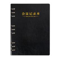 會(huì)議記錄本	朗捷 b5活頁(yè)80張