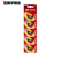南孚傳應電池5粒裝	23A12V（5粒）