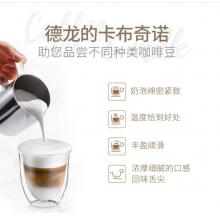 德龍（Delonghi）咖啡機(jī) 全自動(dòng)意式現(xiàn)磨 手動(dòng)卡布奇諾系統(tǒng) ESAM04.110.S