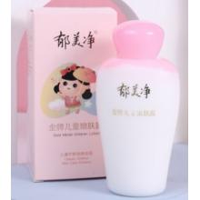 郁美凈  面霜 寶寶潤膚乳 金牌兒童嫩膚露100g 富含角鯊?fù)?滋潤補(bǔ)水保濕潤膚露