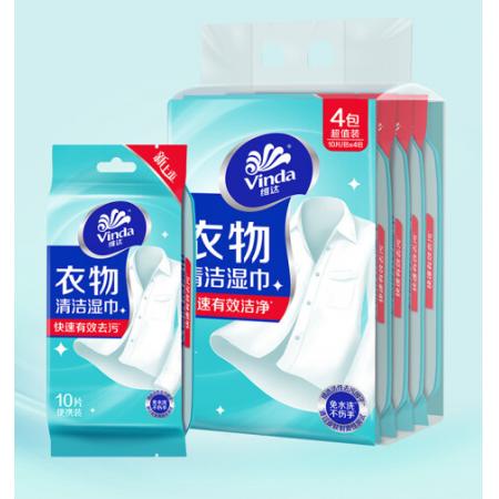 維達(Vinda) 濕巾 羽絨服清潔濕巾免水洗衣物濕紙巾10片4包獨立便攜包裝去污