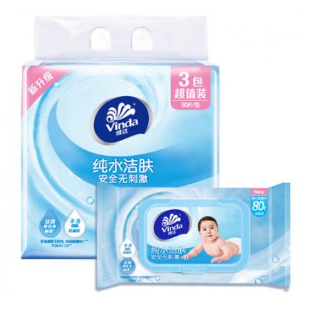 維達(dá)(Vinda) 濕巾 嬰兒純水潔膚濕巾 80片裝*3包 抽取式濕巾 寶寶衛(wèi)生清潔 安全無刺激（新舊產(chǎn)品交替發(fā)貨）