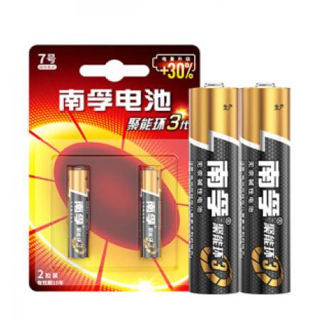 電池南孚7號(hào) 
