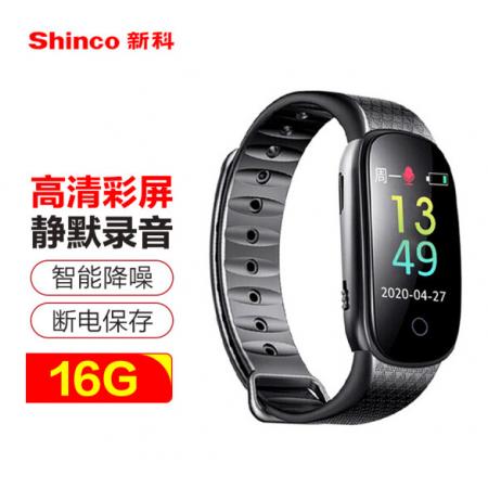 新科（Shinco）手環(huán)式錄音筆V-28 16G專業(yè)錄音手表高清彩屏錄音器 智能聲控 超長錄音運動計步便攜錄音設(shè)備