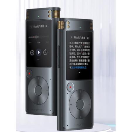 科大訊飛AI智能錄音筆SR302Pro錄音筆轉(zhuǎn)文字 專業(yè)級(jí)降噪 360°拾音 免費(fèi)轉(zhuǎn)寫 32G 星空灰
