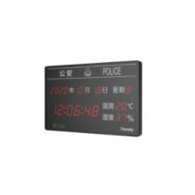 電子時(shí)鐘	天地偉業(yè)	TC-P813WT