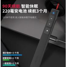 得力(deli)激光翻頁(yè)筆 360度控制教師專用充電款超鏈接功能教鞭/無(wú)線演示器 ppt翻頁(yè)筆 紅光 黑色 2802L