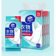 維達(Vinda) 濕巾 羽絨服清潔濕巾免水洗衣物濕紙巾10片4包獨立便攜包裝去污
