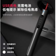 得力(deli)  可充電超鏈切換教鞭 PPT幻燈片遙控翻頁(yè)筆 電子筆演講筆激光演示筆翻頁(yè)器 無(wú)線演示器 紅光 黑2801