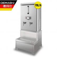 德瑪仕 DEMASHI 開水器 商用開水機(jī) 電熱 全自動(dòng)進(jìn)水 304不銹鋼 燒水器商用KS-60P（220V）