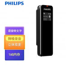 飛利浦（PHILIPS）VTR5102 16G 會(huì)議錄音筆 語音轉(zhuǎn)文本 智能APP 聲紋感應(yīng) 錄寫同步