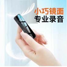 新科（Shinco）大容量專業(yè)錄音筆A02 64G 高清降噪錄音器 超長錄音 遠(yuǎn)距收音迷你便攜式錄音設(shè)備 黑色