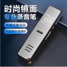 新科（Shinco）大容量專業(yè)錄音筆A02 64G 高清降噪錄音器 超長錄音 遠(yuǎn)距收音迷你便攜式錄音設(shè)備 黑色