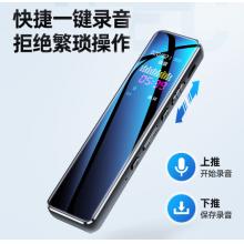 新科（Shinco）錄音筆A01 8G專業(yè)高清彩屏 便攜降噪錄音器 超長待機 會議培訓學習遠距離錄音設備