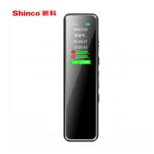 新科（Shinco）錄音筆A01 32G專業(yè)高清彩屏錄音器 超長(zhǎng)錄音 智能降噪 遠(yuǎn)距收音迷你便攜式錄音設(shè)備 黑色