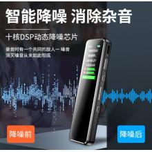 新科（Shinco）錄音筆A01 32G專業(yè)高清彩屏錄音器 超長(zhǎng)錄音 智能降噪 遠(yuǎn)距收音迷你便攜式錄音設(shè)備 黑色