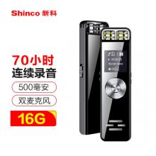 新科（Shinco）超長待機(jī)錄音筆V-37 16G專業(yè)錄音器 雙麥高清降噪語音轉(zhuǎn)文字翻譯學(xué)習(xí)/會議采訪 學(xué)生錄音設(shè)備
