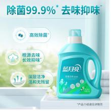 藍(lán)月亮除菌去味洗衣液2kg瓶+500g袋*4 去除汗味霉味陰干味 橙花香持久 男女、嬰幼兒童貼身內(nèi)衣物可機(jī)洗手洗