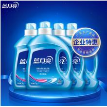 藍(lán)月亮洗衣液 亮白增艷 (薰衣草香) 3kg*4瓶 24斤 護(hù)色增艷 企業(yè)采購 員工福利 瓶裝套裝 廠家直發(fā)