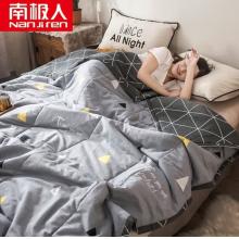 南極人NanJiren 被子夏被 夏涼被空調(diào)被雙人200*230cm 可水洗機(jī)洗兒童薄被子被芯 夢莎