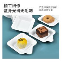 特美居蛋糕盤(pán) 一次性紙盤(pán)子 4英寸方形蛋糕一次性碟子 非4寸一次性餐盤(pán) 可降解餐具野餐燒烤盤(pán) 30只裝
