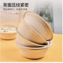 特美居 一次性紙碗 500ml紙碗湯碗本色（20只裝）戶外野營燒烤 防水防油無蓋加厚可降解燒烤野餐盒用品餐具