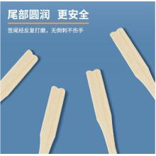 特美居 水果叉水果簽果插竹簽袋裝一次性木制竹制創(chuàng)意水果刺家用加厚型蛋糕叉點(diǎn)心簽100支裝
